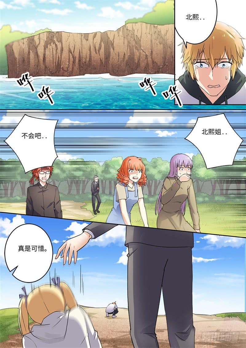 第174话2