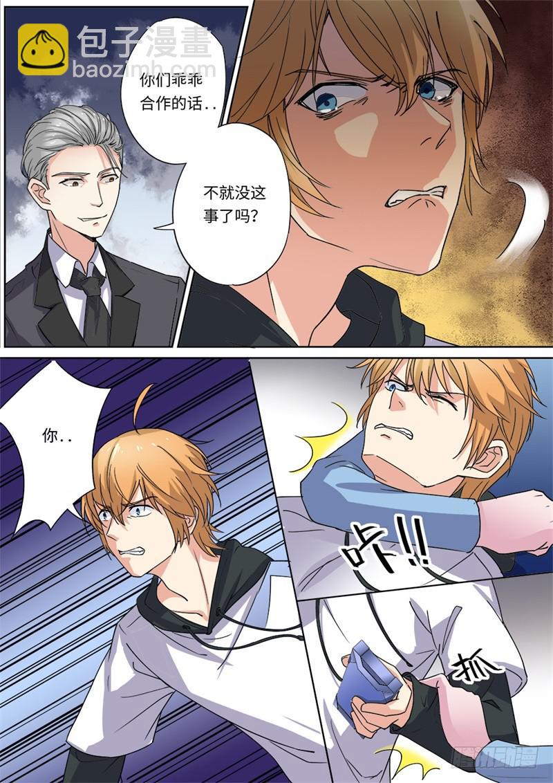 第174话3
