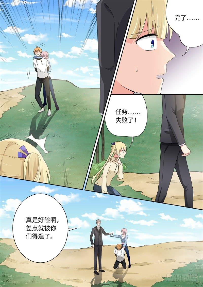 第174话4