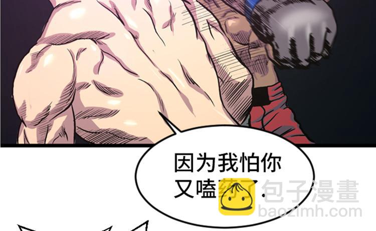 第4话 冠军1