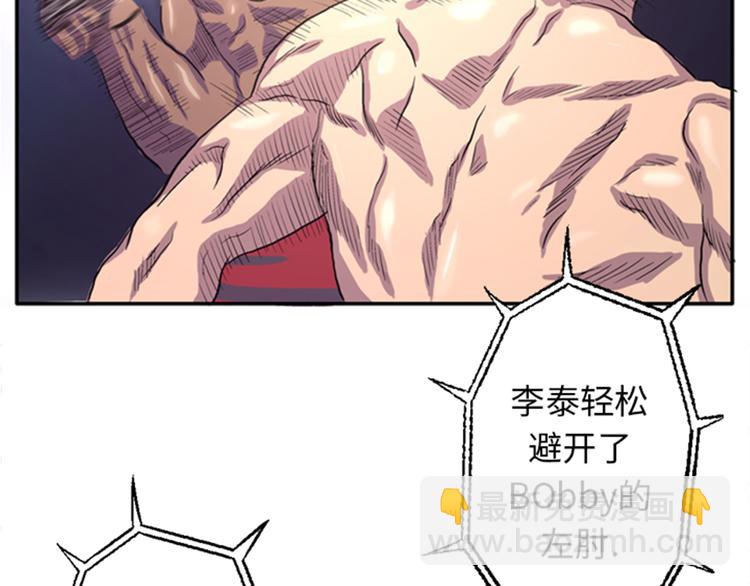 第4话 冠军13