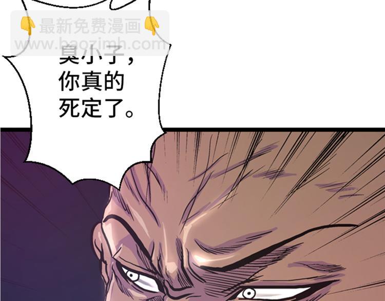 第4话 冠军2
