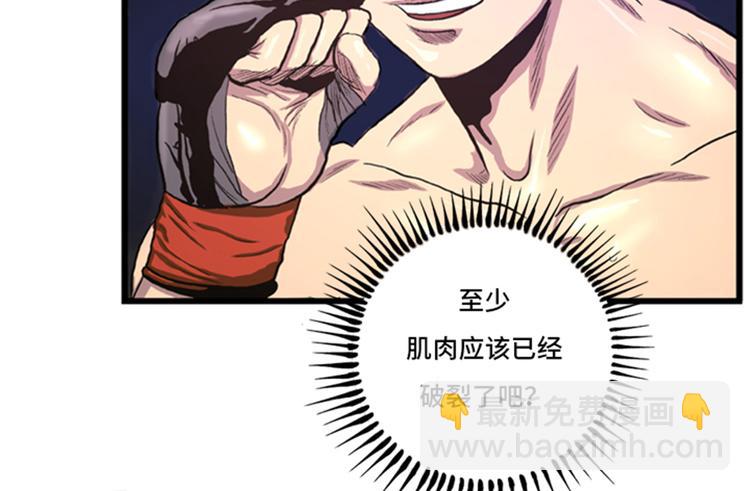 第4话 冠军23