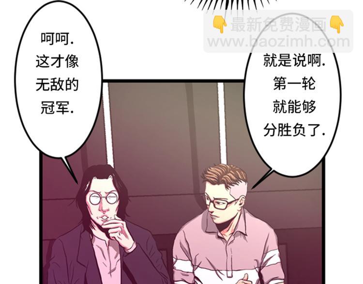 第4话 冠军24