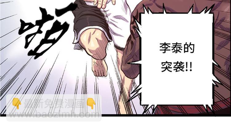 第4话 冠军31