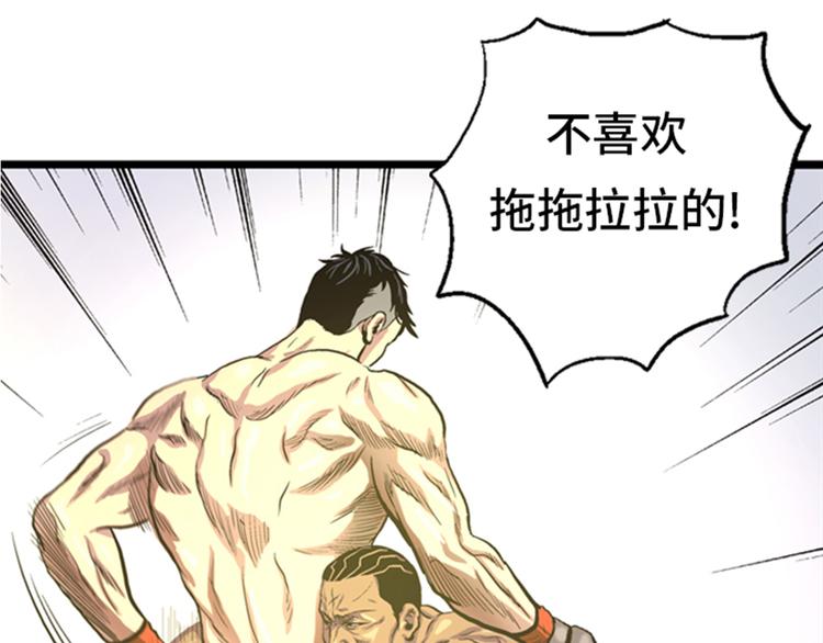 第4话 冠军34