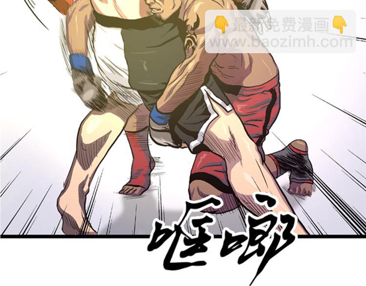 第4话 冠军35