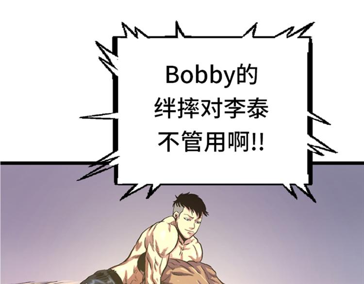 第4话 冠军37