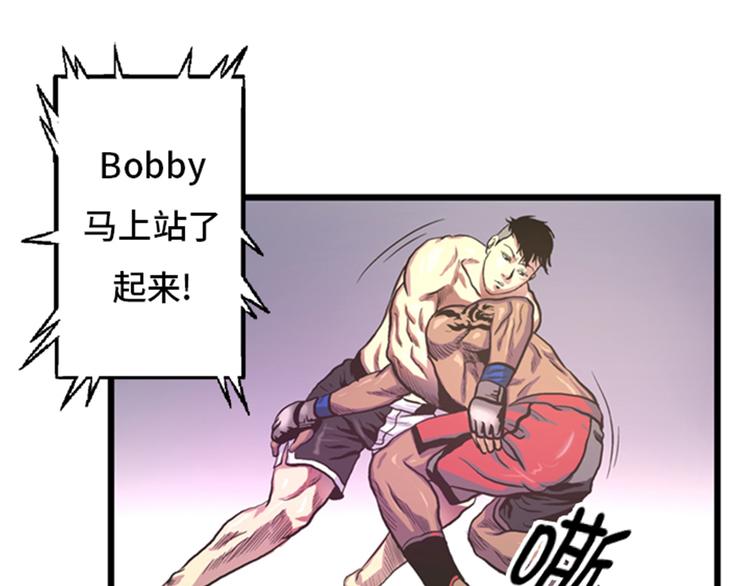 第4话 冠军39