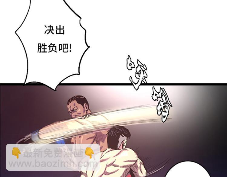 第4话 冠军41