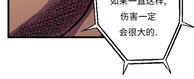 第4话 冠军59