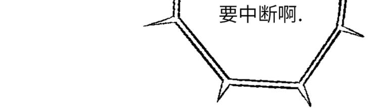第4话 冠军67