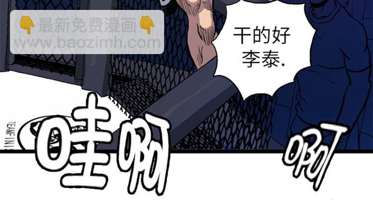 第4话 冠军74