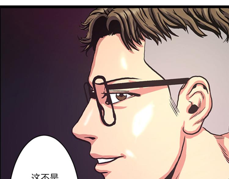 第4话 冠军76