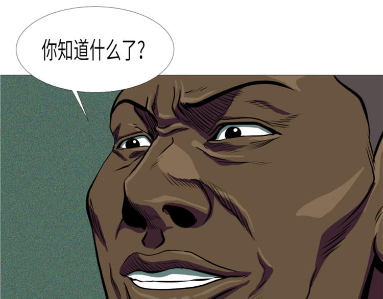 第11话 抗打才配胜利10