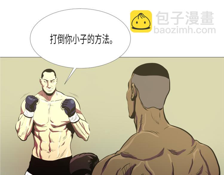 第11话 抗打才配胜利12