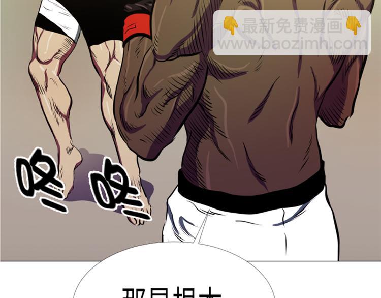 第11话 抗打才配胜利13