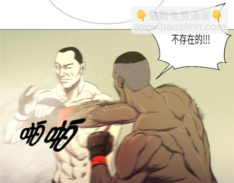 第11话 抗打才配胜利15