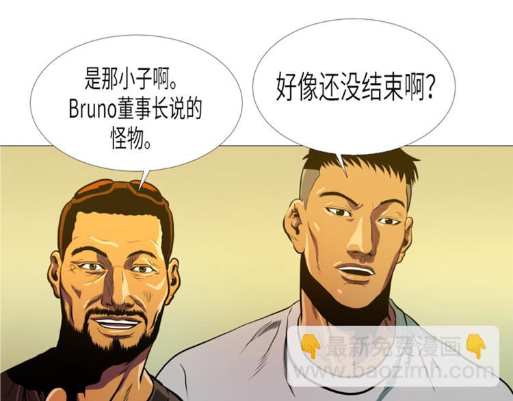 第11话 抗打才配胜利2