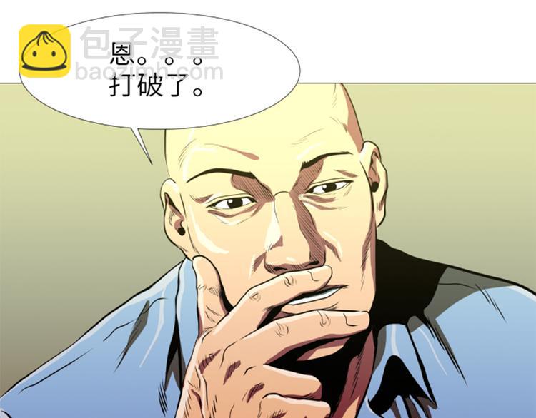 第11话 抗打才配胜利26
