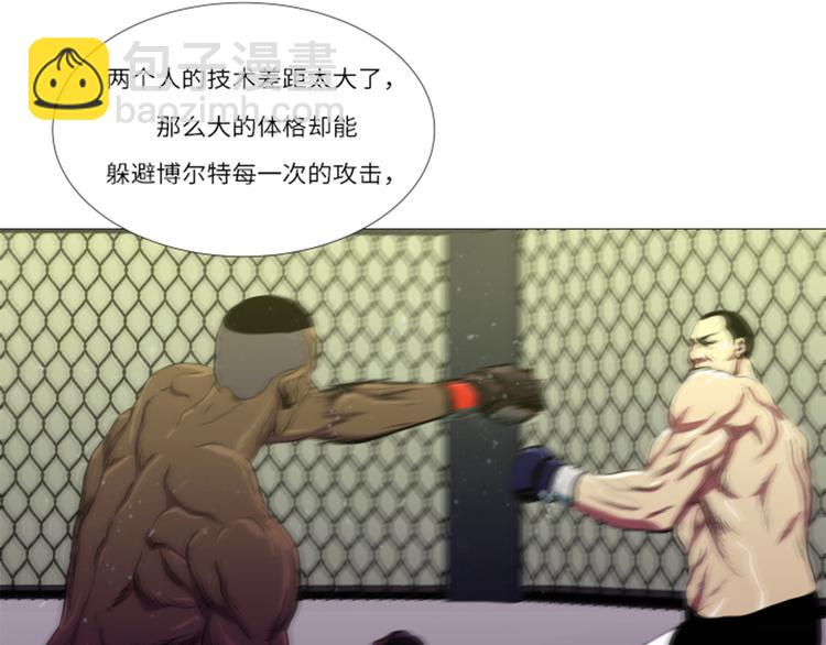 第11话 抗打才配胜利36