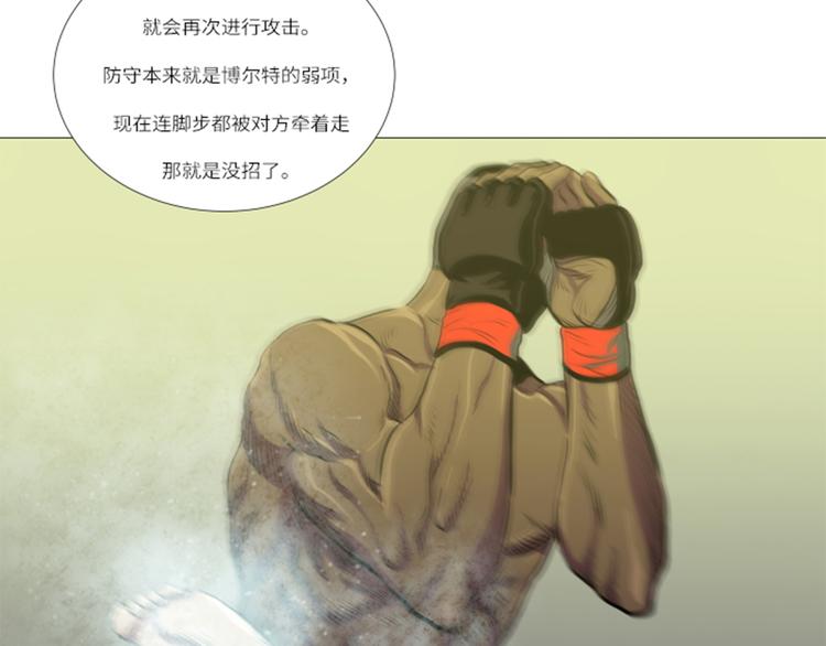 第11话 抗打才配胜利40