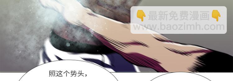 第11话 抗打才配胜利41