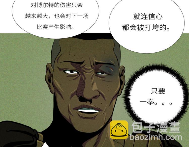 第11话 抗打才配胜利42