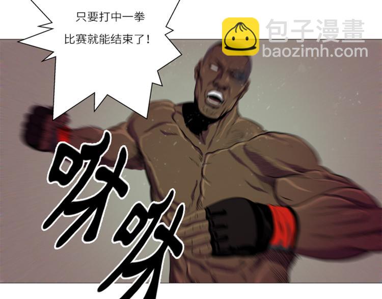 第11话 抗打才配胜利44