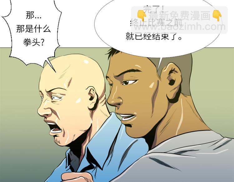 第11话 抗打才配胜利56