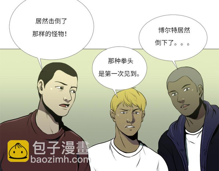第11话 抗打才配胜利60