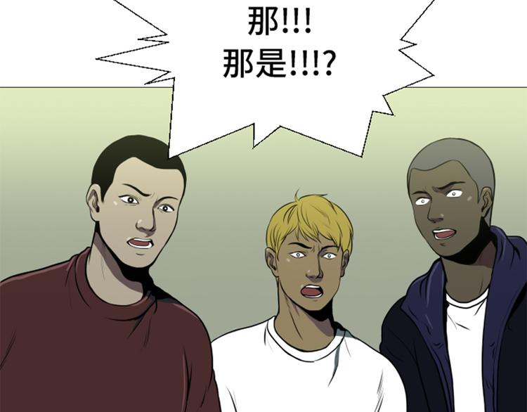 第11话 抗打才配胜利64