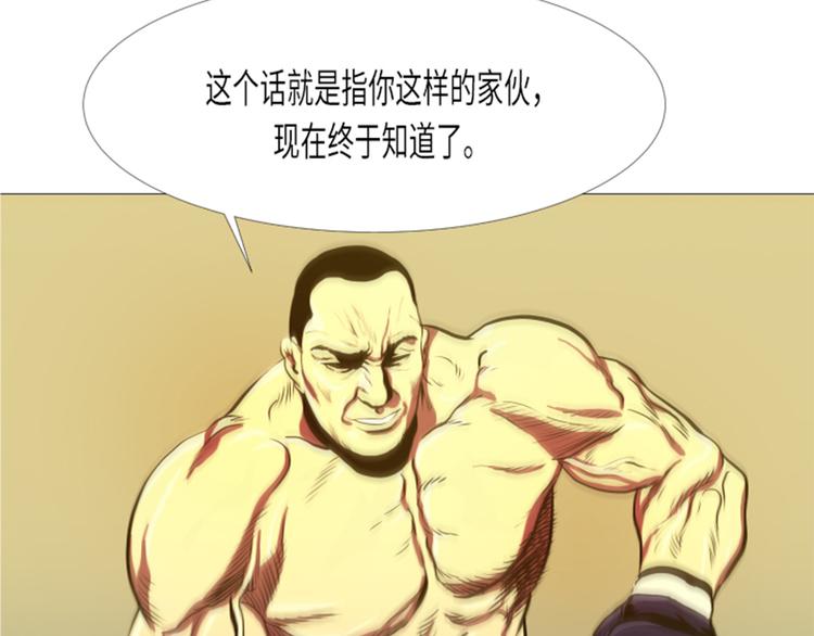 第11话 抗打才配胜利7