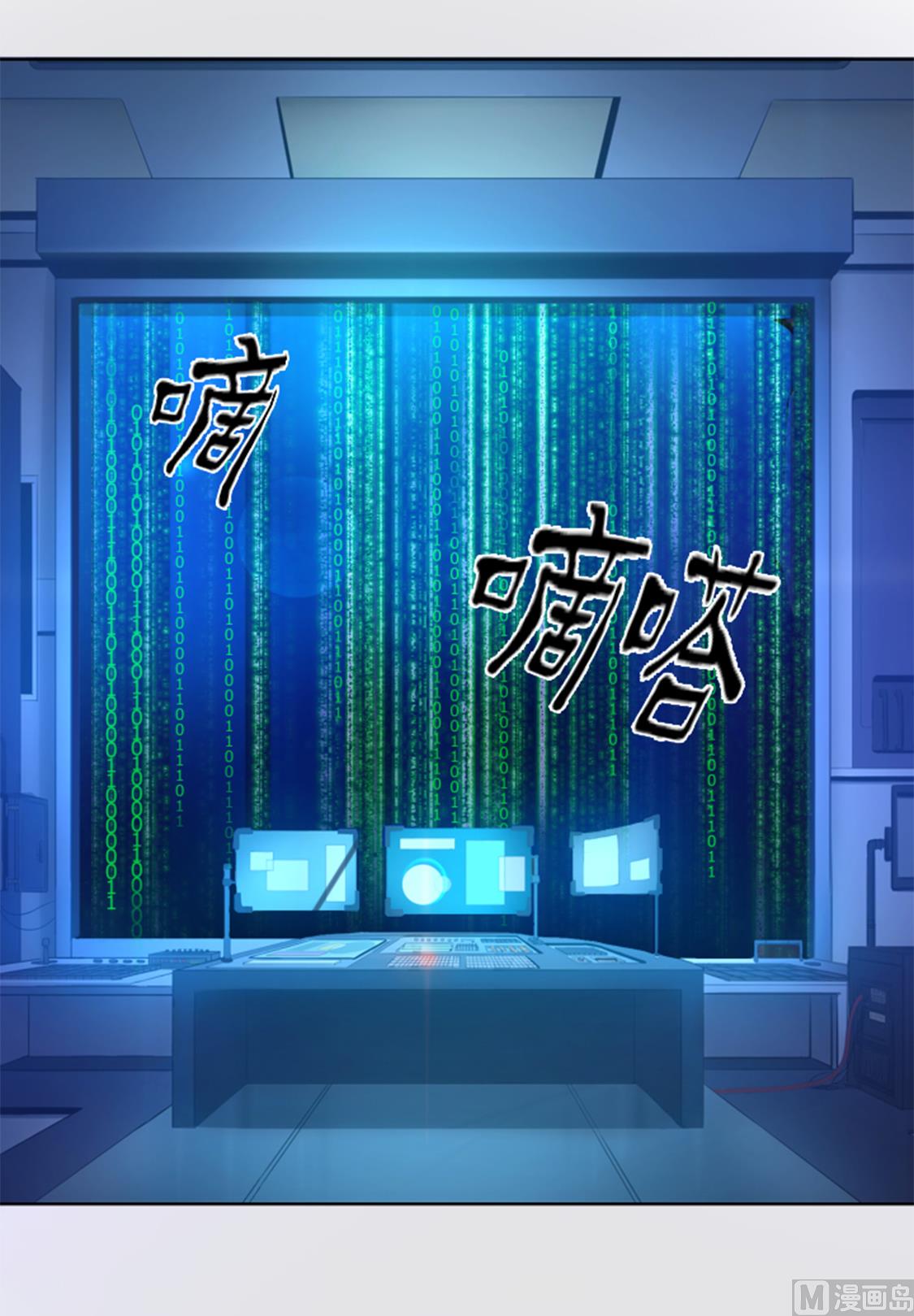 第32话 被掩盖的恐惧16