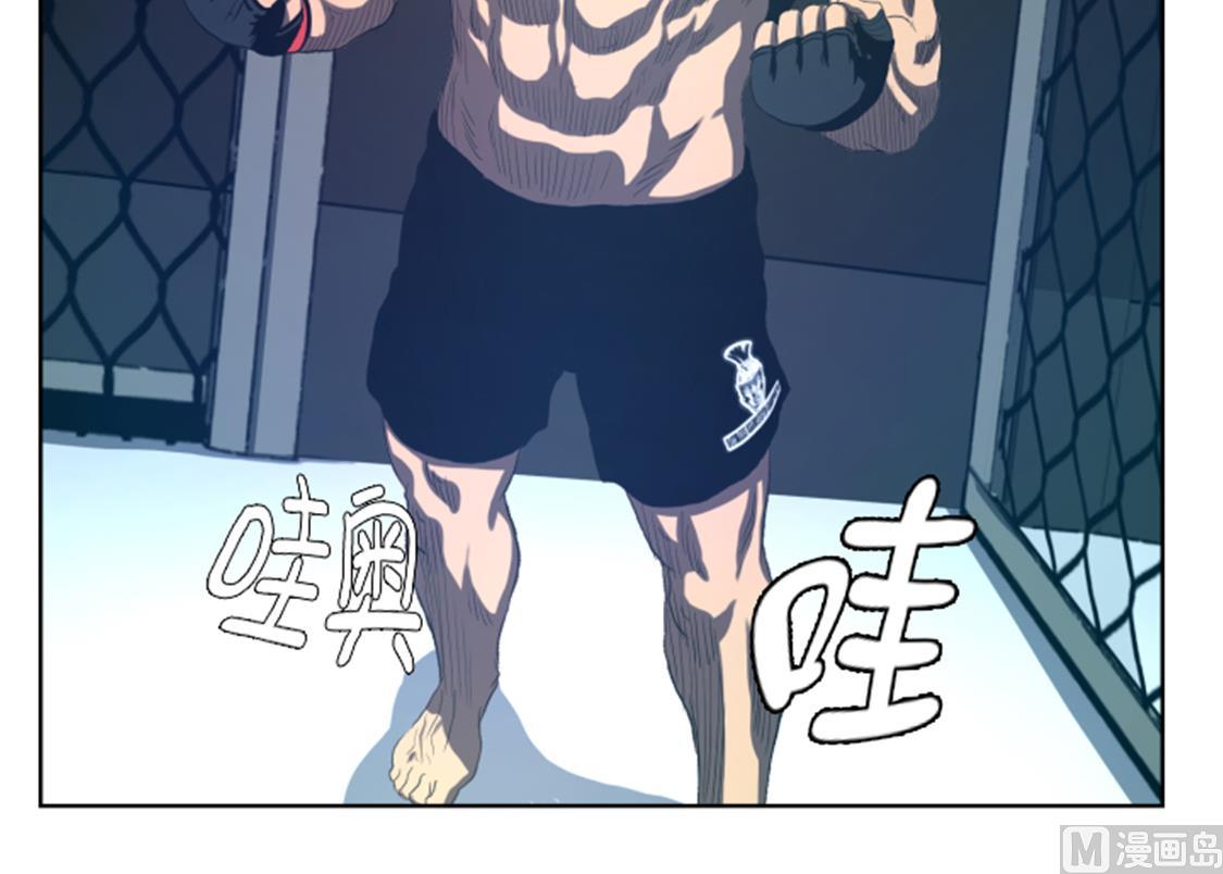 第32话 被掩盖的恐惧22