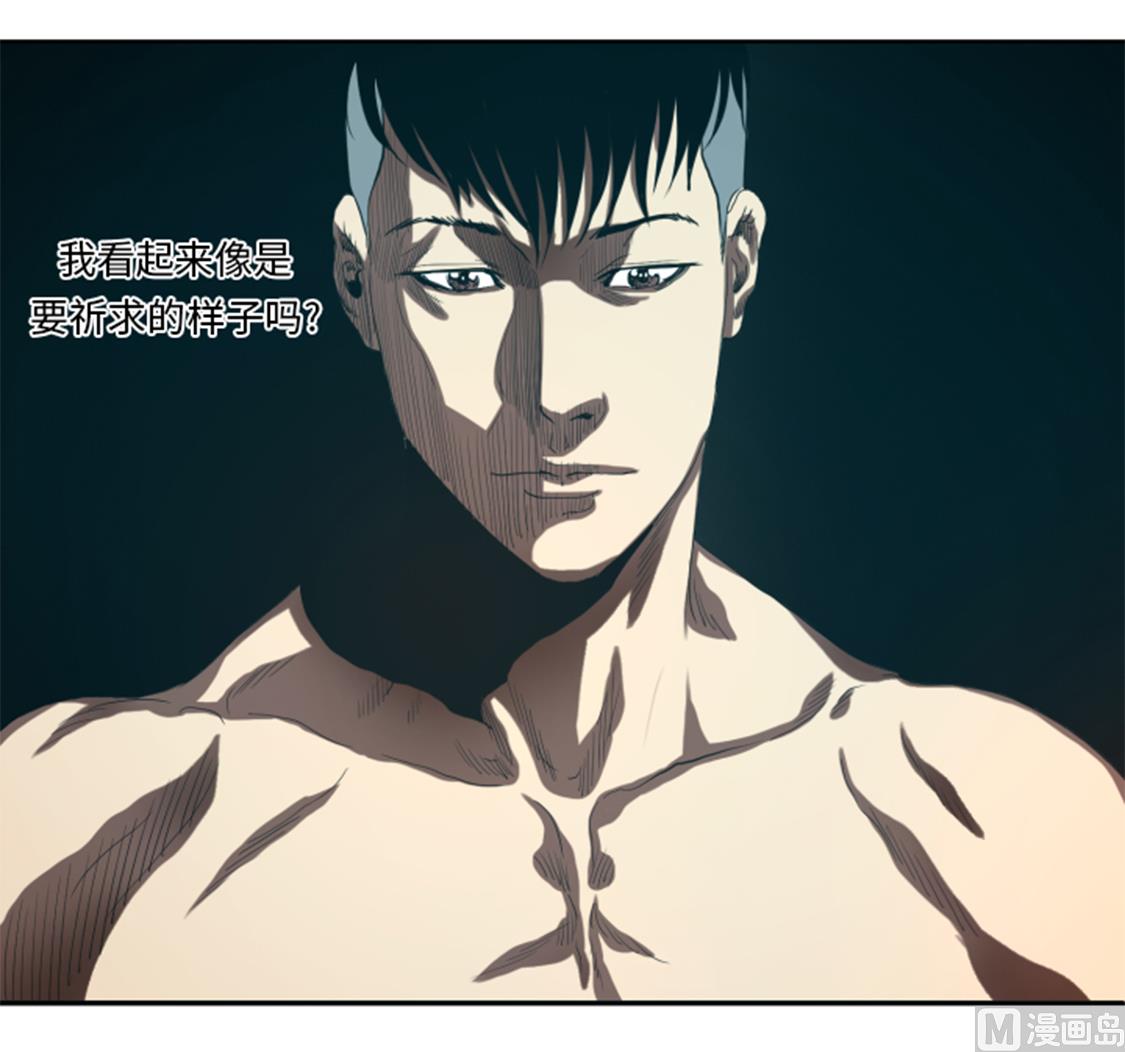 第32话 被掩盖的恐惧25