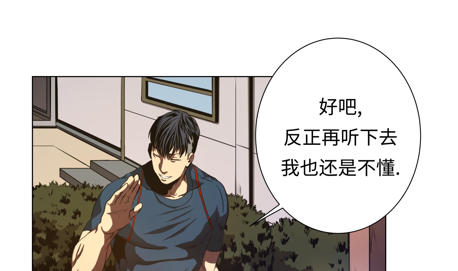 第78话 消灭15