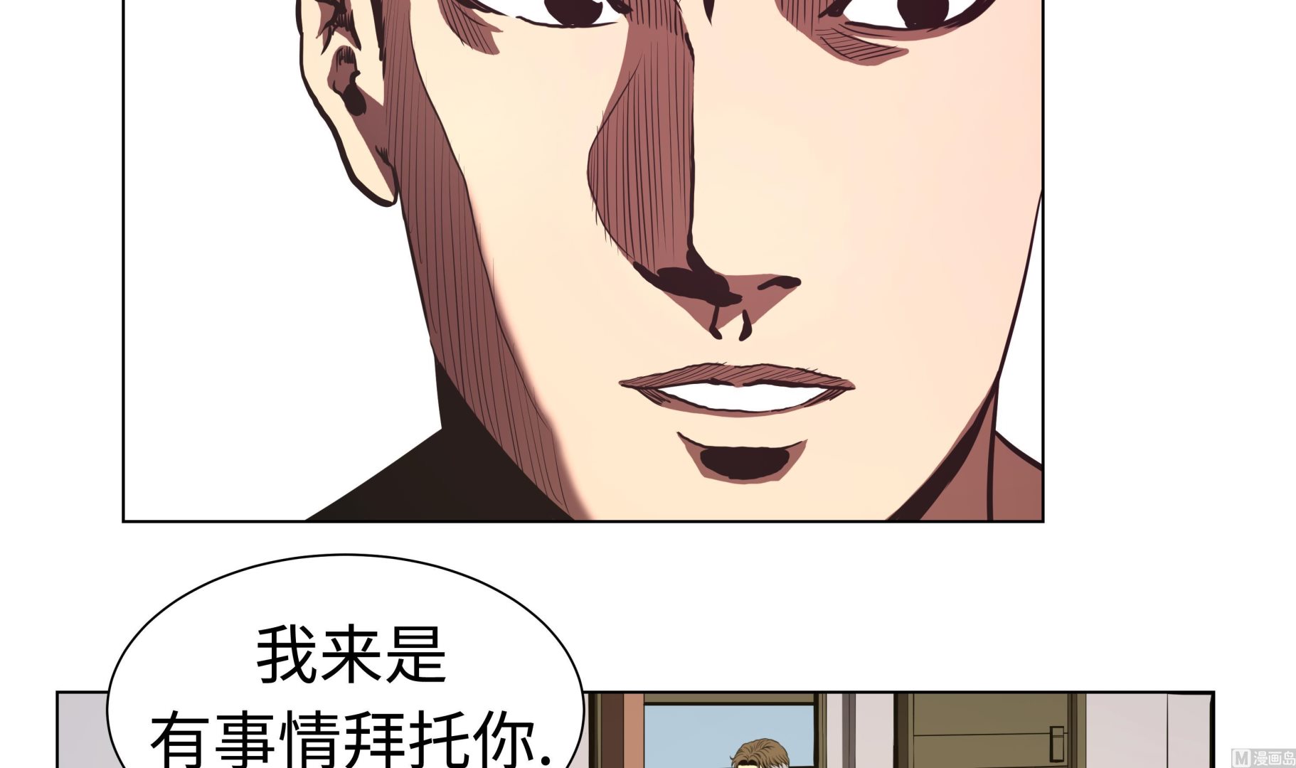 第78话 消灭17
