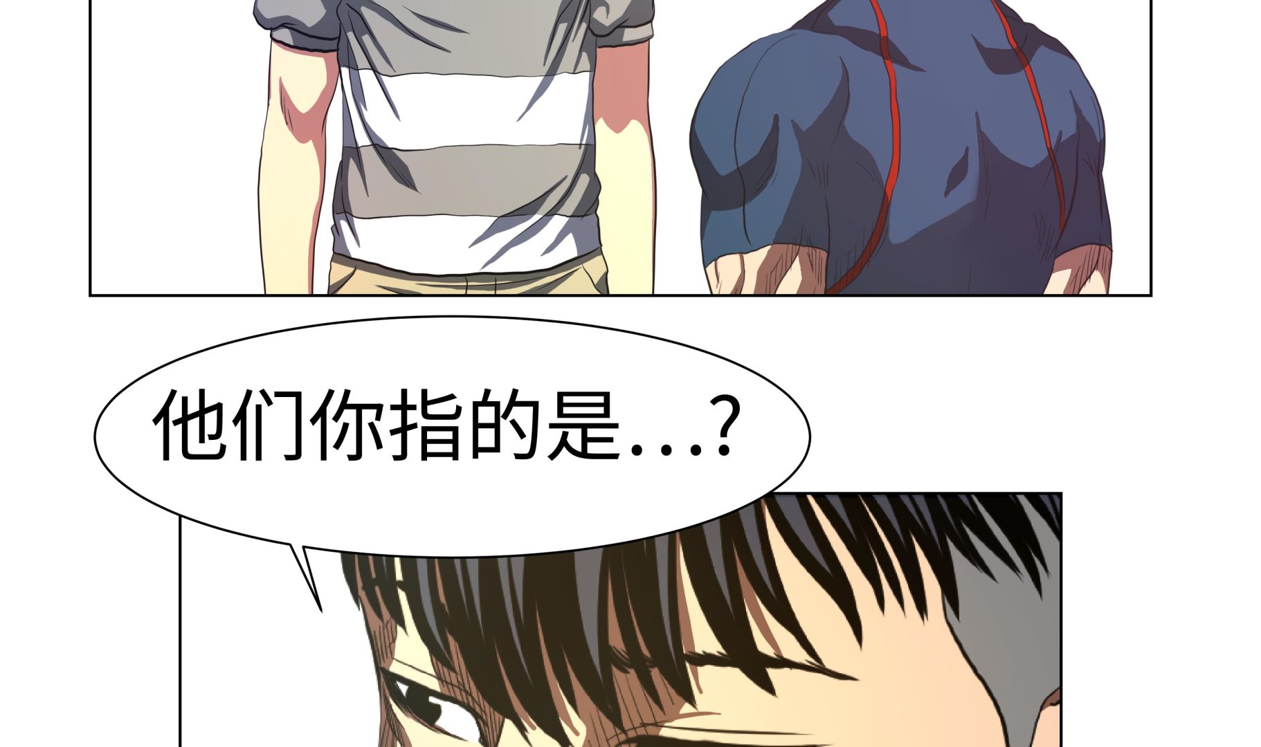 第78话 消灭22