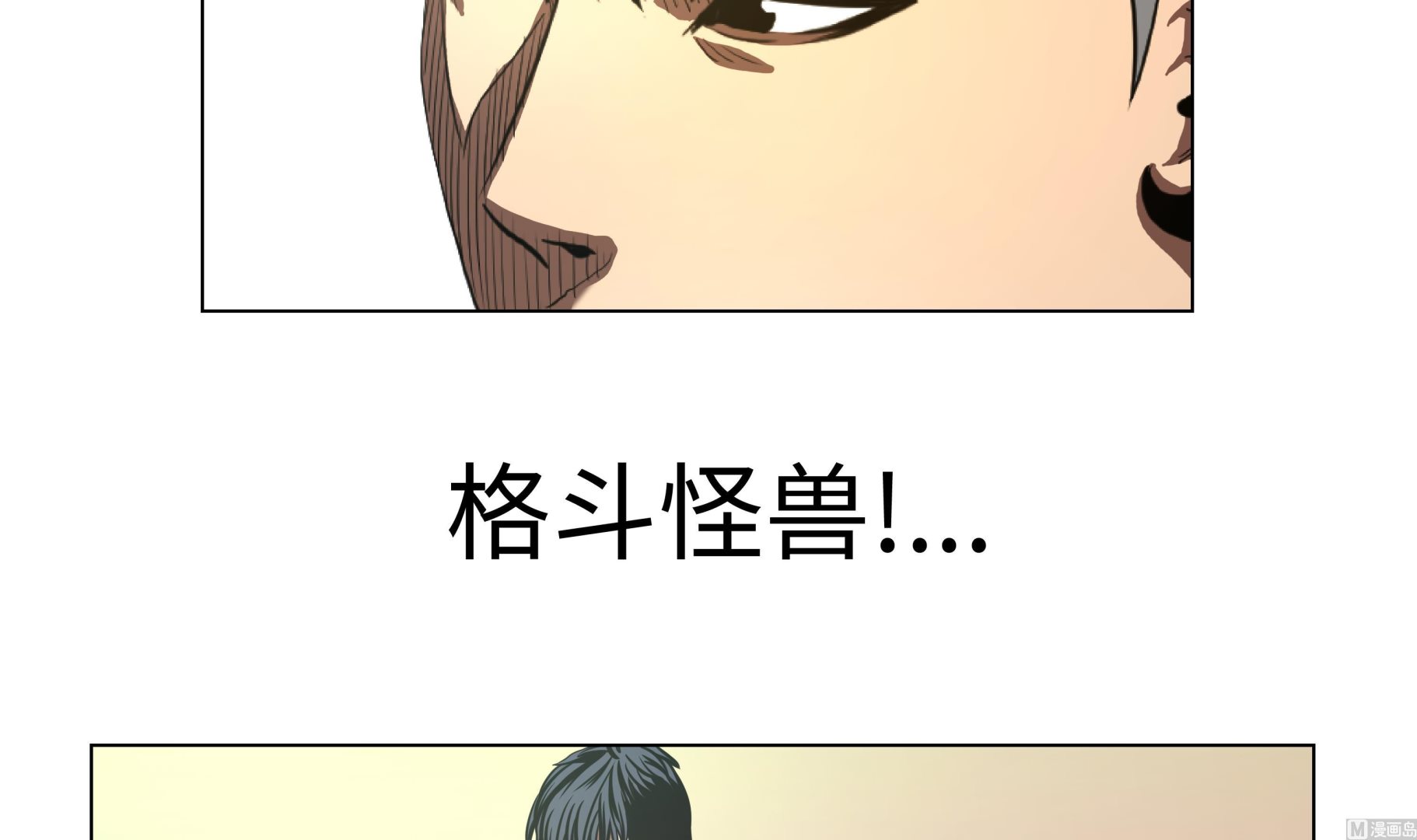 第78话 消灭23
