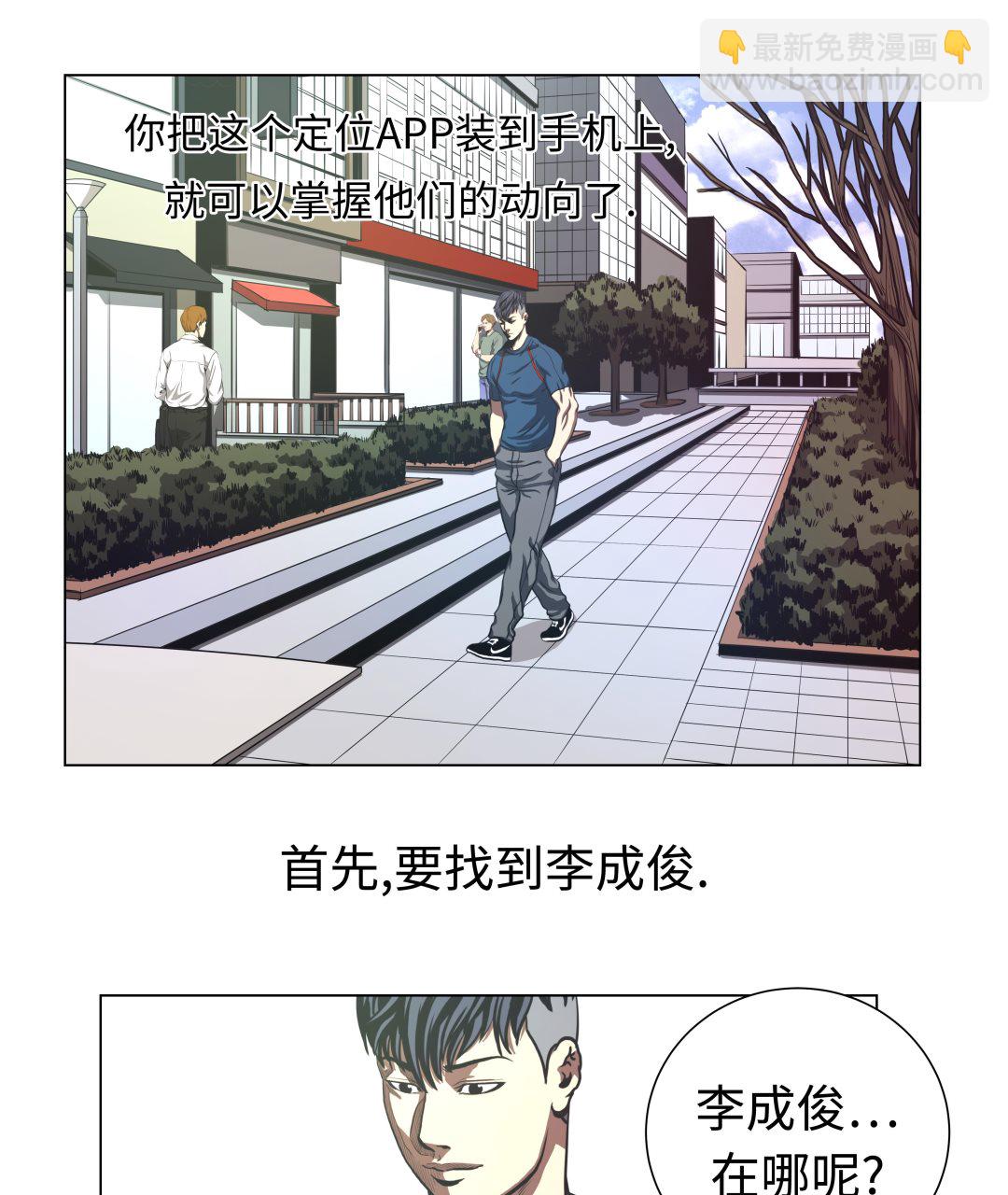 第78话 消灭25