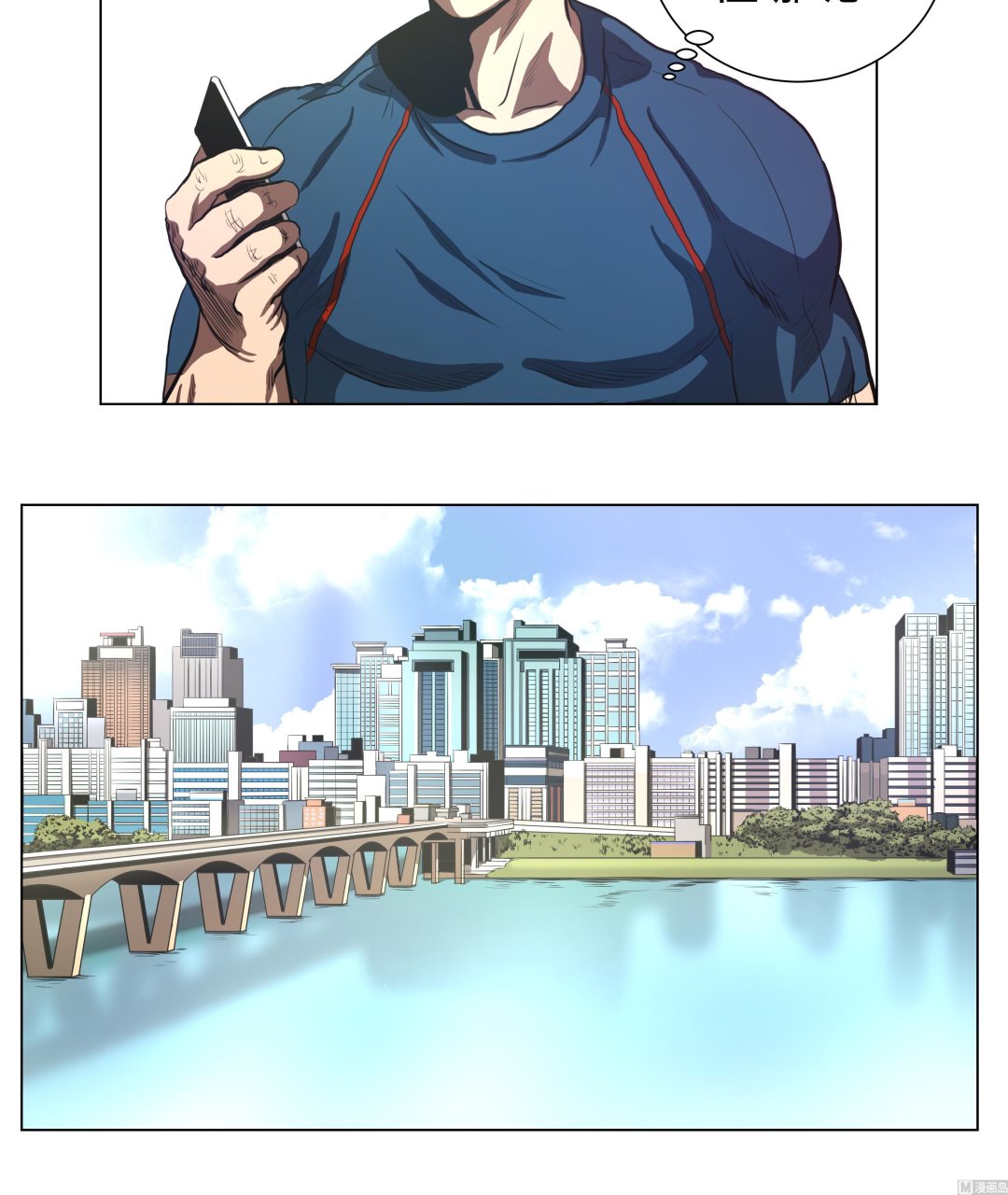 第78话 消灭26