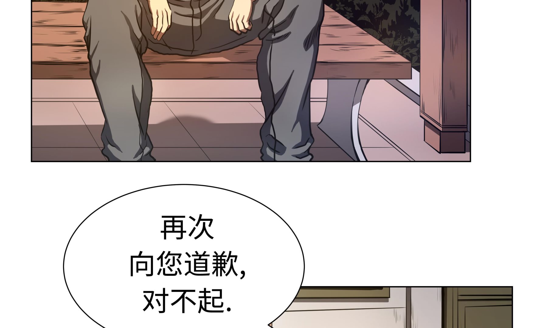 第78话 消灭4