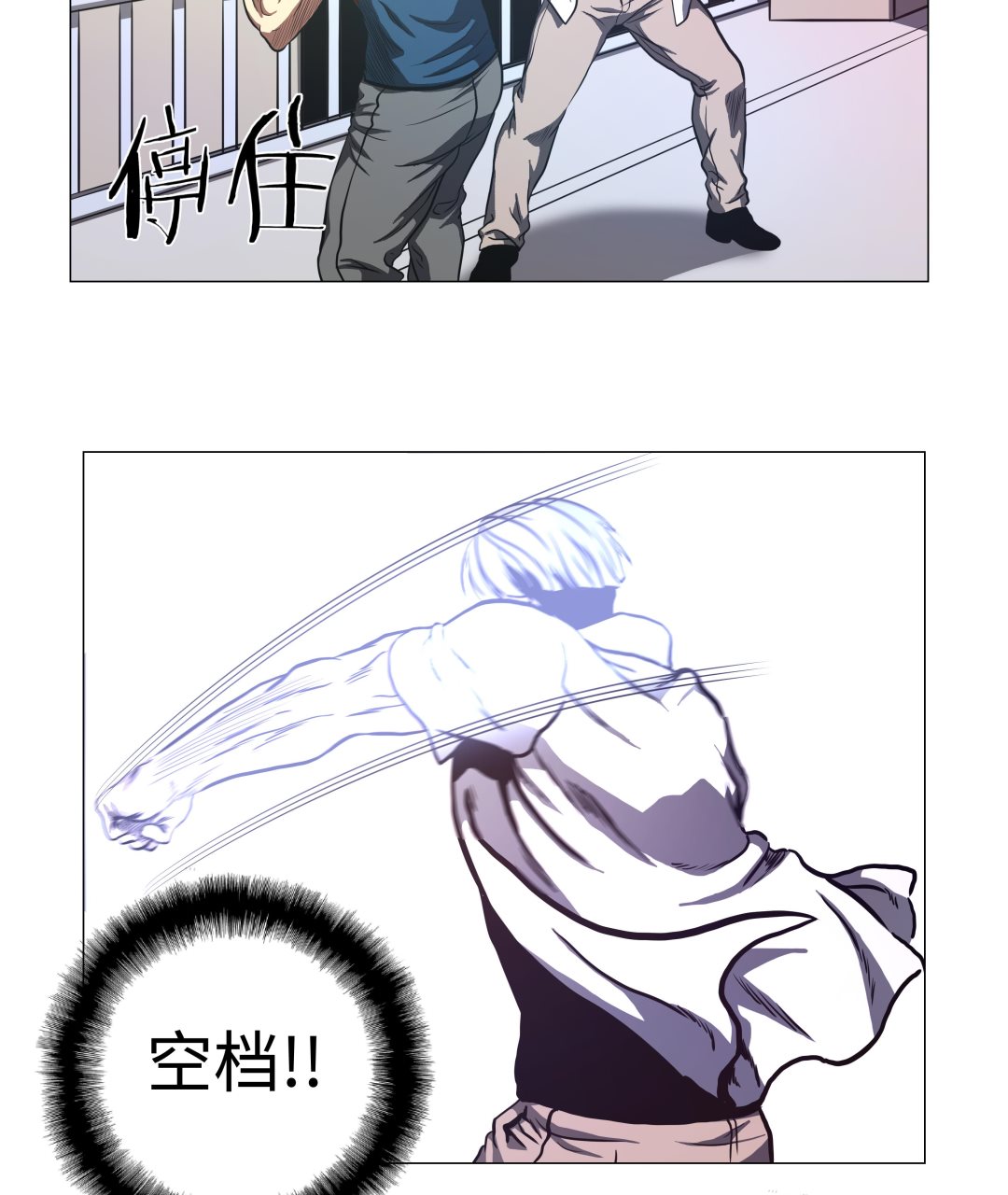 第81话13