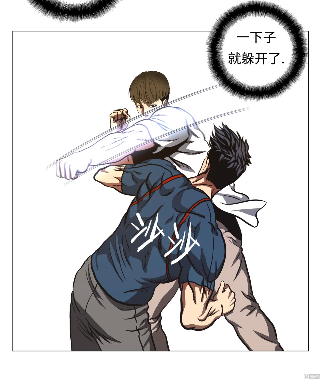 第81话14