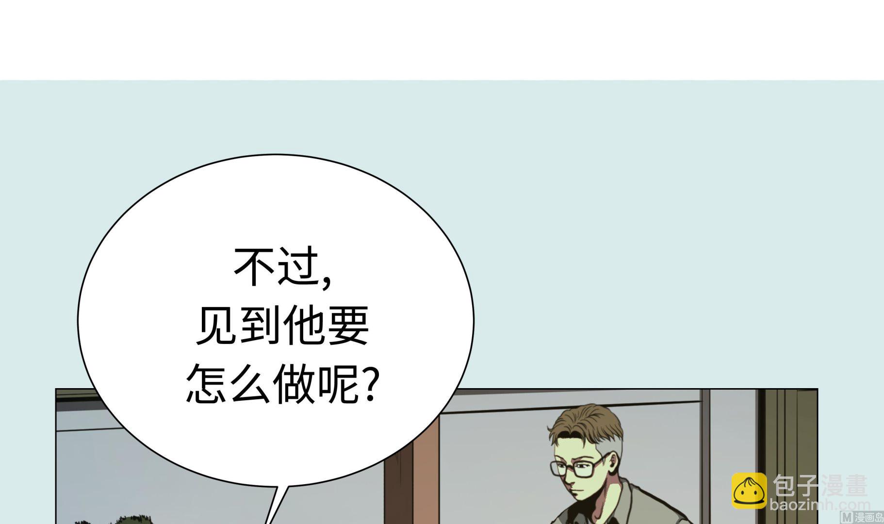 第81话2