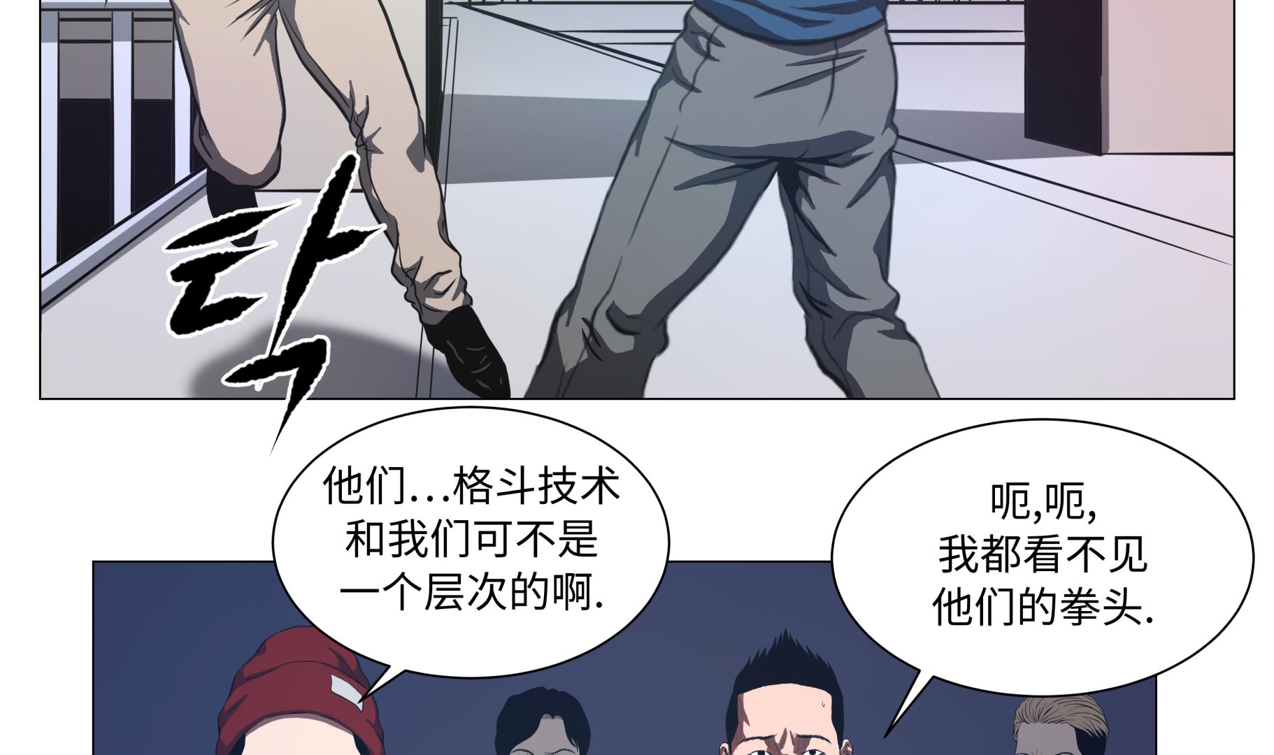 第81话22