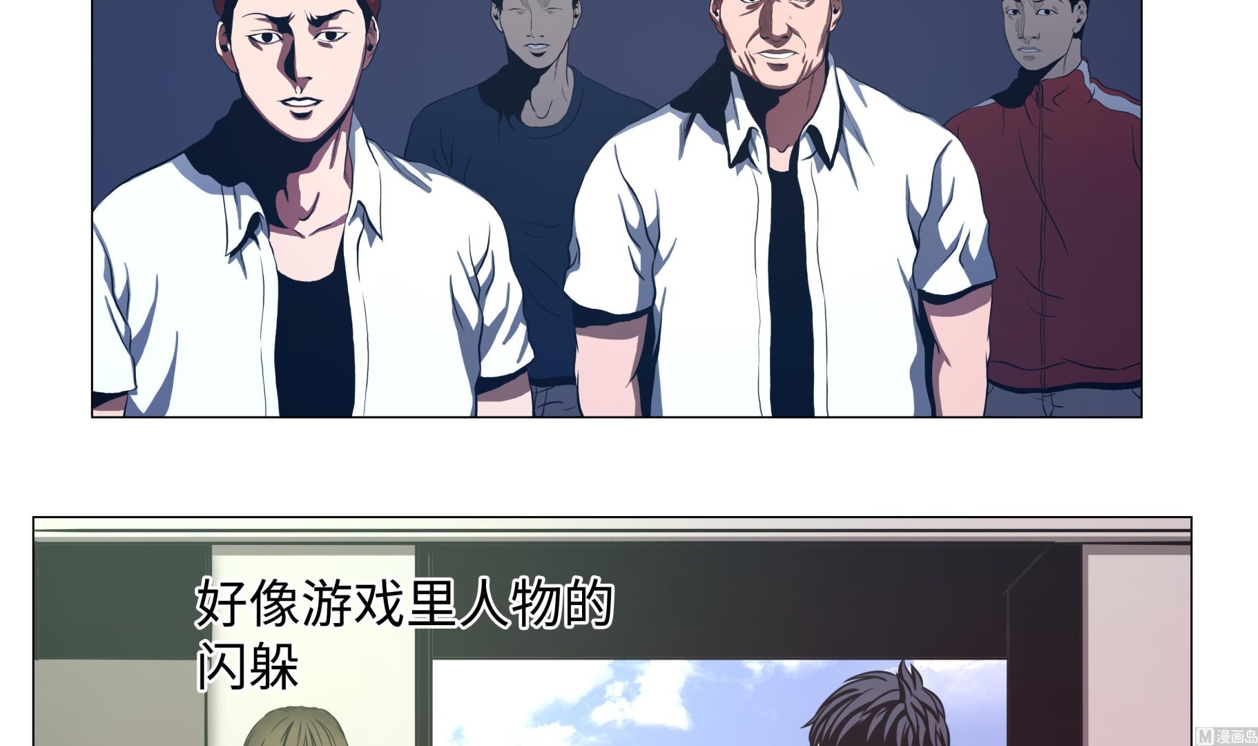 第81话23