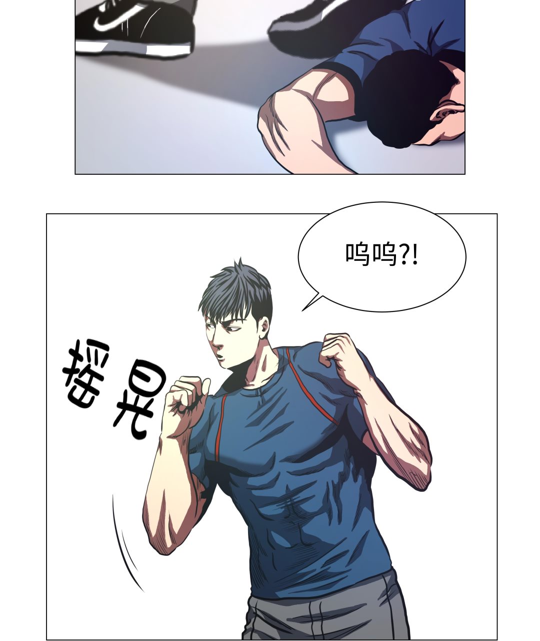 第81话25