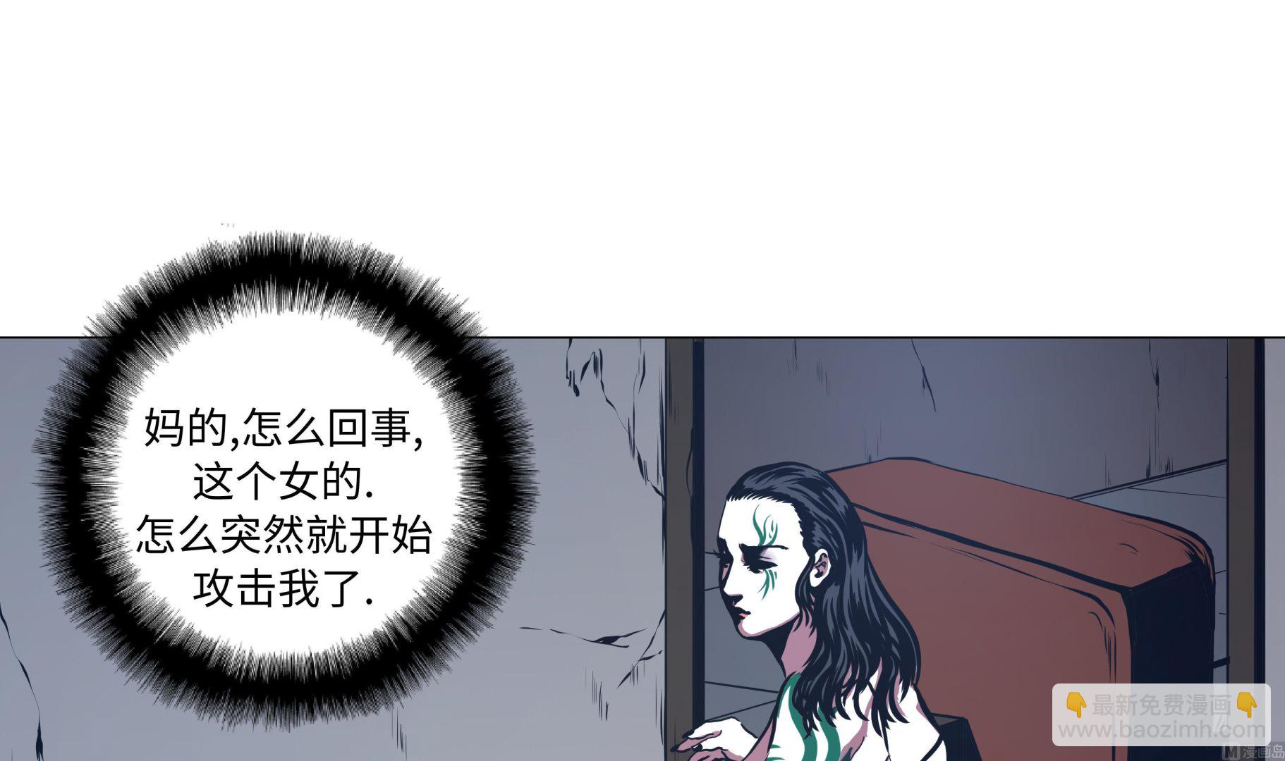 第87话 女巨人的攻击2
